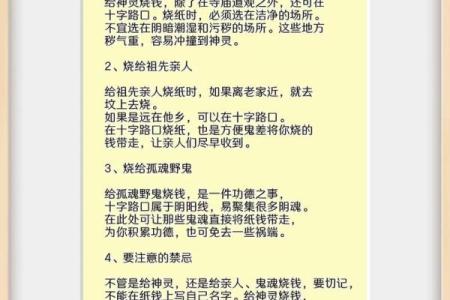 风水学从小有神灵跟着的人的征兆