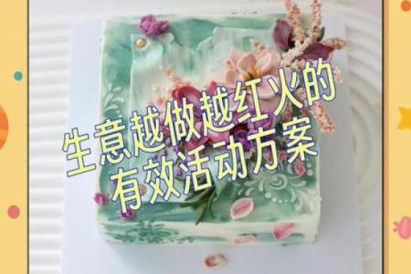 让商场生意红火的风水秘诀