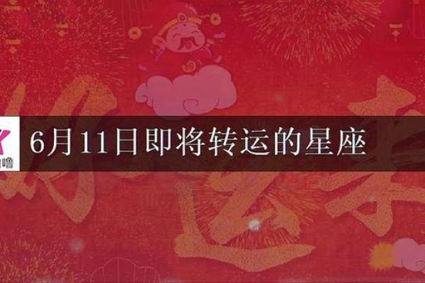 巨蟹六月八号运势星座