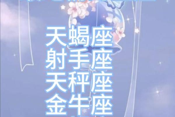 有成双成对出现的星座吗