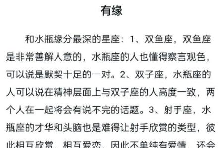 哪些星座知道察言观色的人