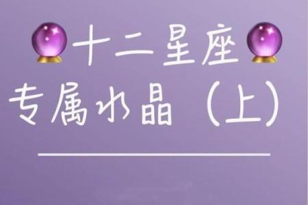 十二星座白羊座最适合的玩具是什么