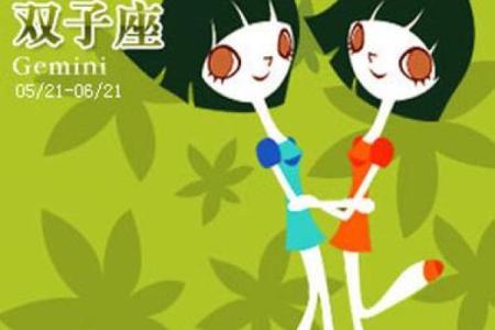 十二星座婆婆怎么和儿媳妇相处