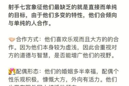 一年四季处于泥菩萨过河状态的星座
