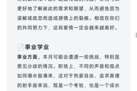星座和属相运势可以信吗