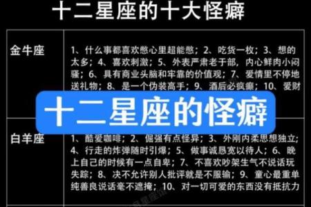 怪癖!总要细细分析男人床上的表现的星座