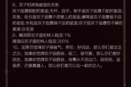 天秤女最爱哪个星座男豆瓣