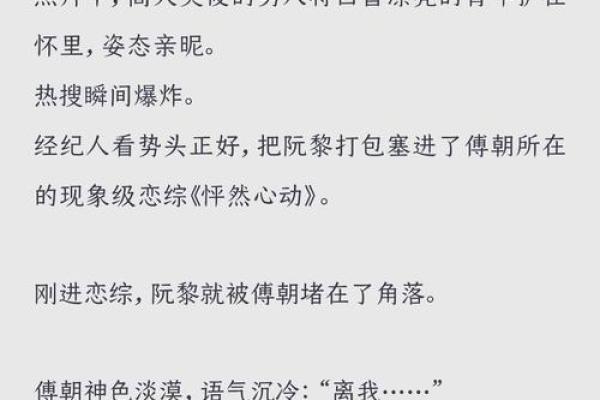 喜欢被黏 这四大星座男比较喜欢猫系女友