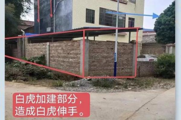 正月建房子的风水