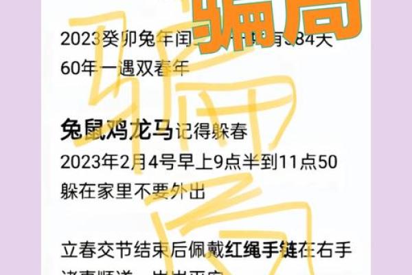 十二星座会掉进资本的消费陷阱吗