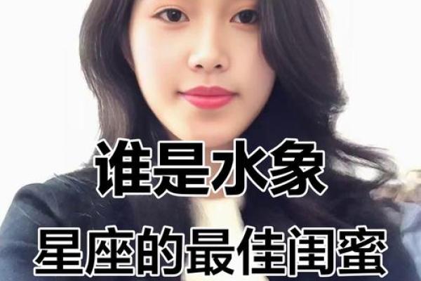 土象和水象星座如何谈恋爱