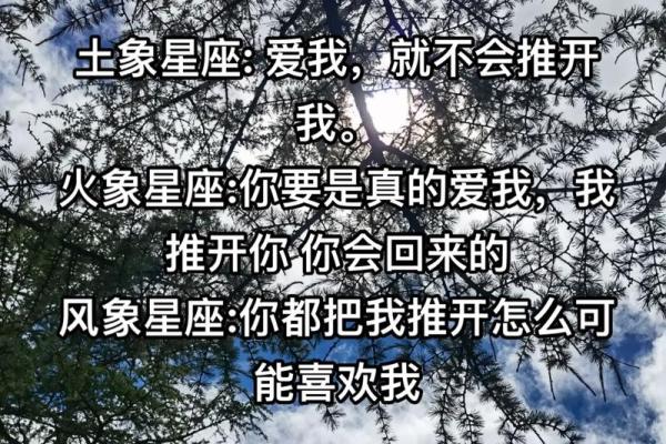 土象和水象星座如何谈恋爱