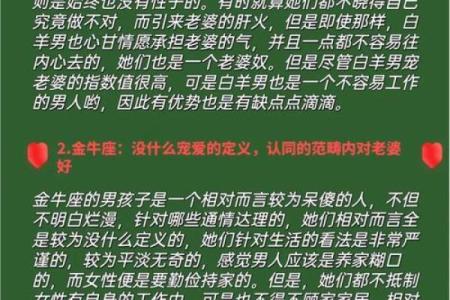 喜欢被黏 这四大星座男比较喜欢猫系女友