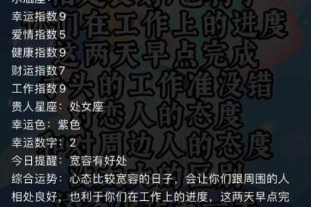 百分比怎么算星座运势最准