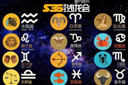 天蝎星座运势8月份学业