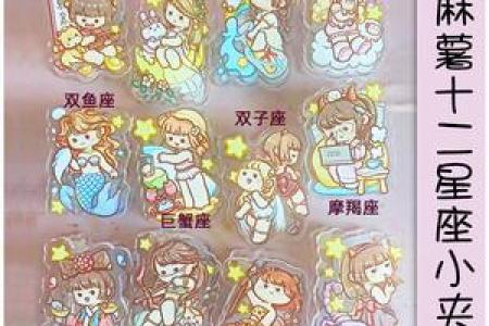 十二星座的瘦身小偏方