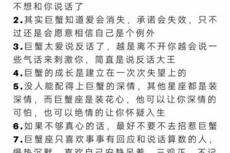 你知道这些星座说的反话吗