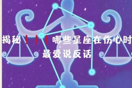 被称为魔鬼前任的星座男生