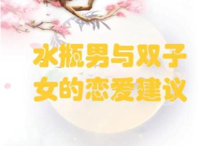 水瓶男娶得最多的星座