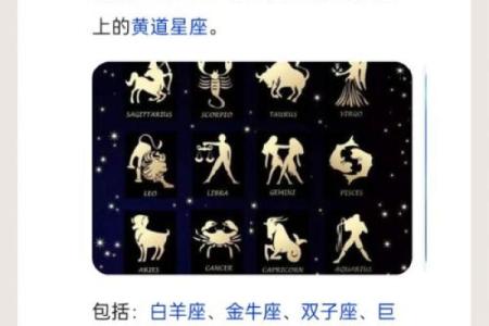 哪个星座对神秘的宇宙最感兴趣呢