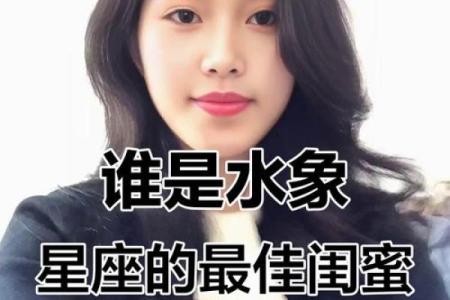 土象和水象星座如何谈恋爱