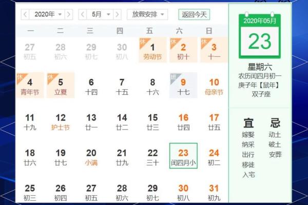 四月五号是什么节日