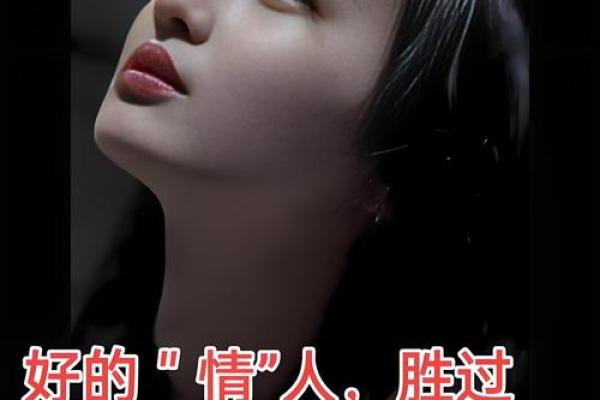 夫妻之间看似缘分已尽 再尝试用红线和八字挽回感情 给彼此一个机会