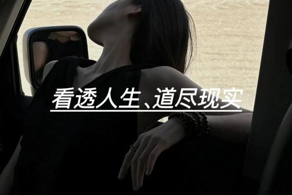 夫妻之间看似缘分已尽 再尝试用红线和八字挽回感情 给彼此一个机会