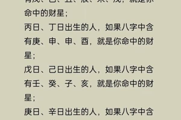 八字算命最准