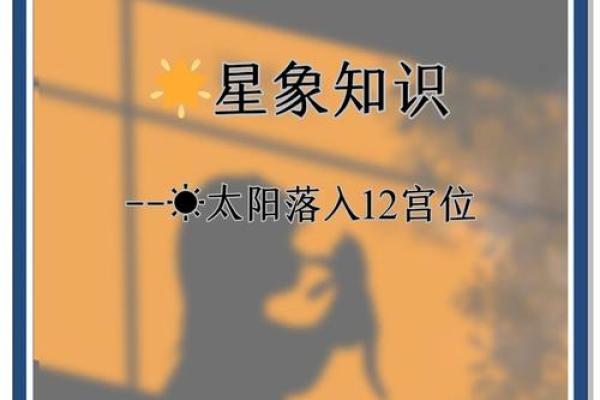 太阳星座能代表一个人性格吗女