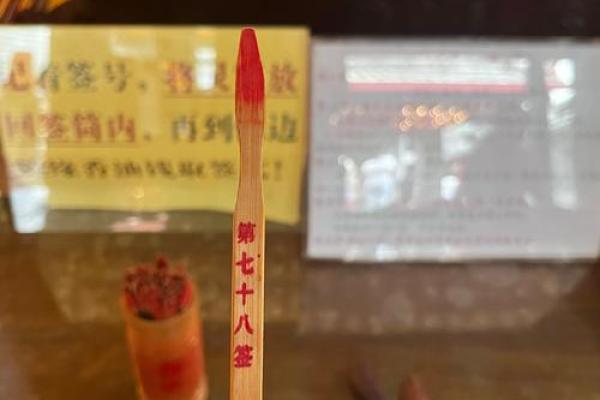 吕祖灵签二十一求姻缘 吕祖灵签21签 是上上签吗-？