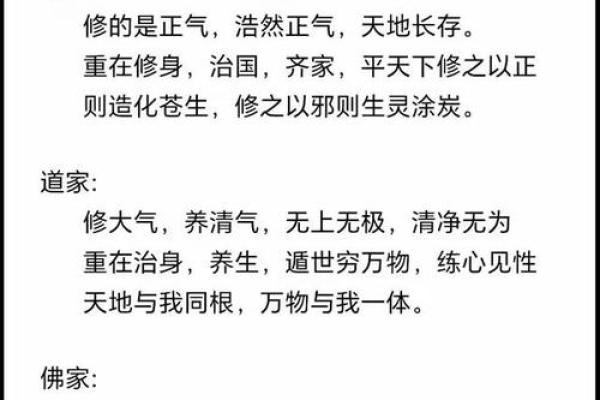 算命的六字真言的解释