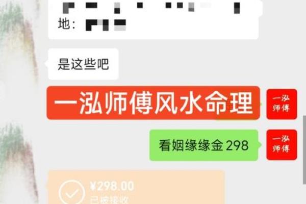 姻缘算命可不可信 算姻缘真的假的？