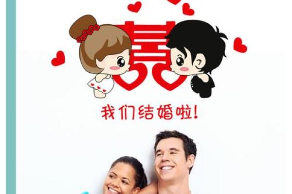 婚庆姓名配对 婚庆名字大全 有创意？