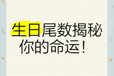 3月7日生日命运，三月七日是什么星座？