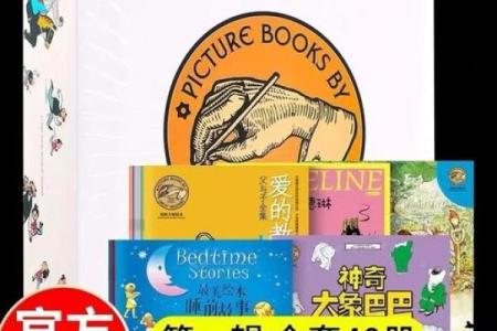 大师六百：超实用的百科全书