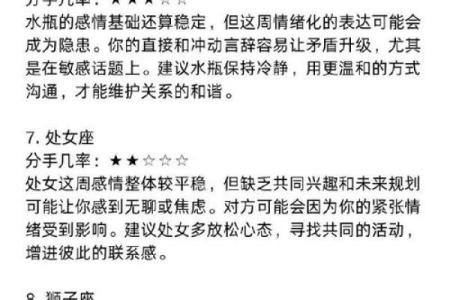 生命灵数2和5配对到老吗