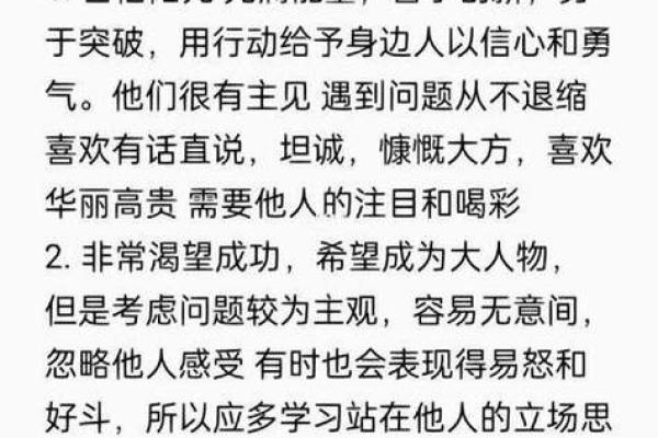 血型看你的最佳工作选择