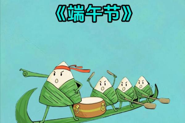 5月5日是什么节日