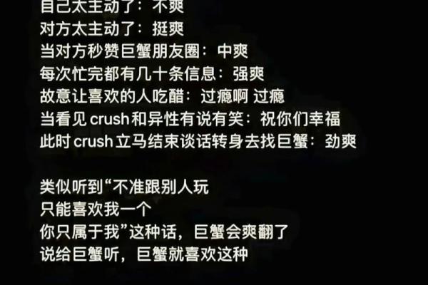 12星座只有巨蟹座一个人温柔吗
