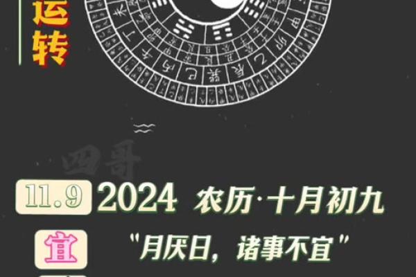 黄历中什么叫诸事不宜  诸事不宜是什么日子