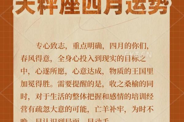 2月星座天秤座运势