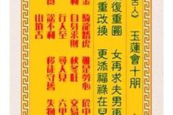观音灵签抽签空签
