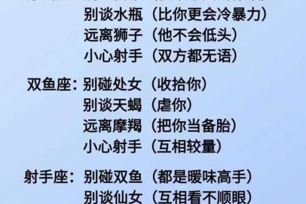 适合星座文案的歌曲