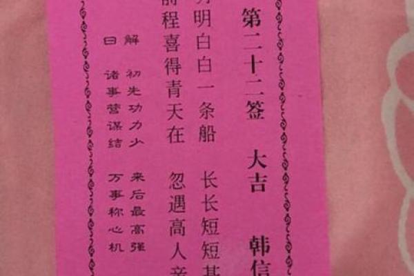 月下老人灵签2l