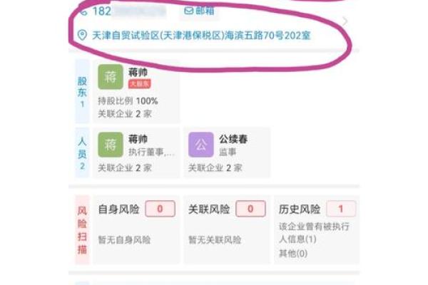 晟日百科，全面解读晟的含义、起源和相关知识！