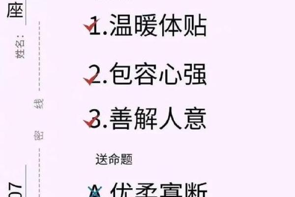 qq访客怎么换星座运势