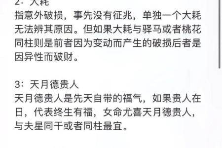 历史智慧：一招成为算命高手，一学就会