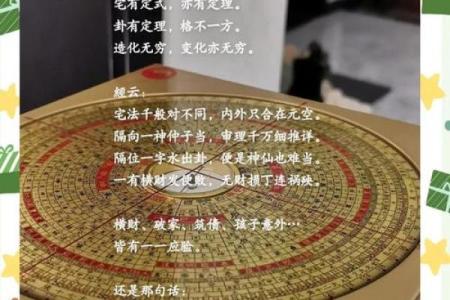 家宅风水：开运改运的十大风水