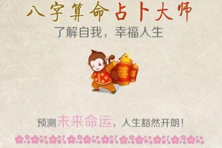 算命婚姻最准互动  算命先生算姻缘